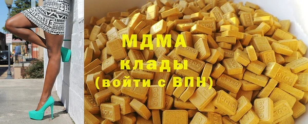 мдма Волосово