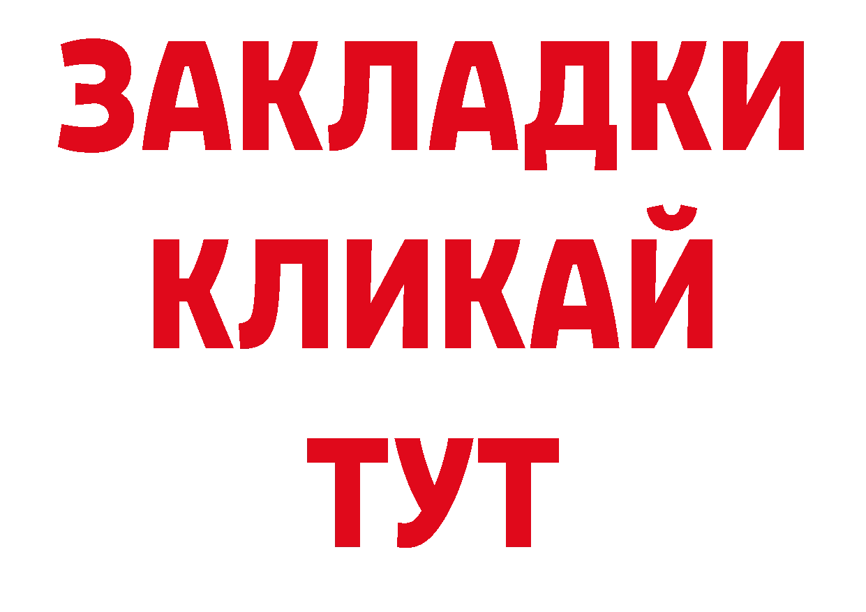 Марки 25I-NBOMe 1,5мг как зайти маркетплейс omg Багратионовск